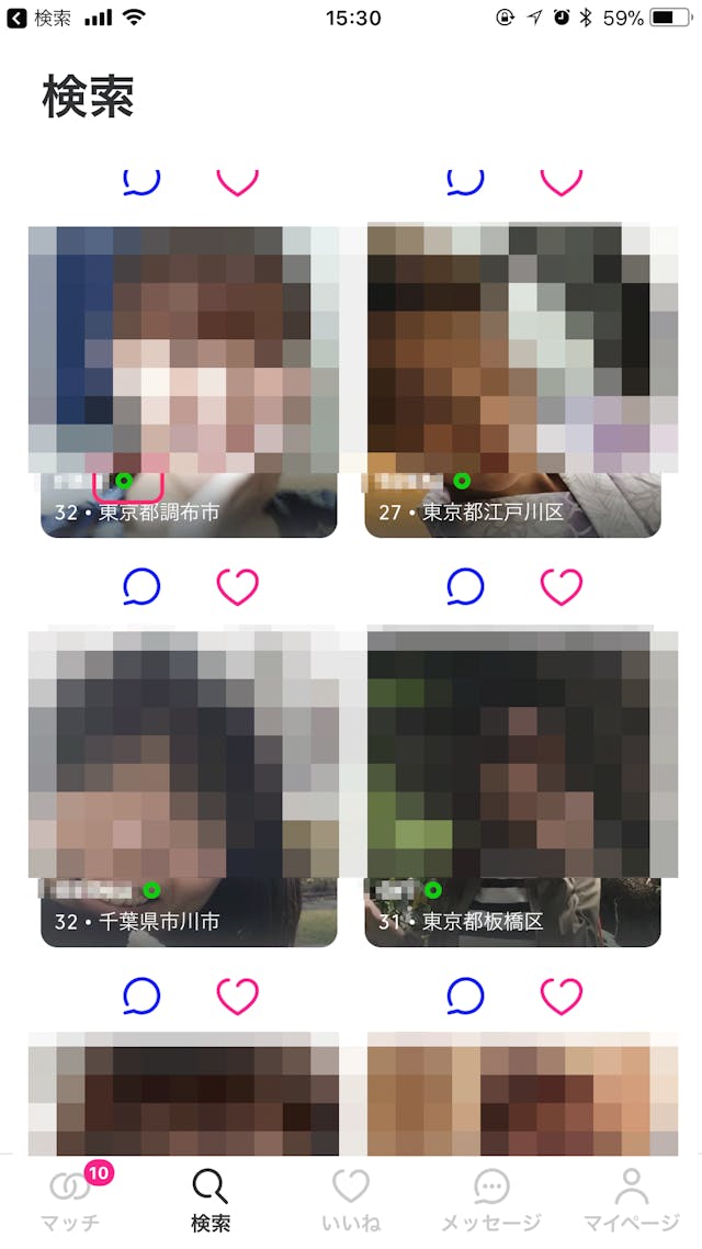 マークの色でわかる Match マッチドットコム のログイン時間とオンライン状態の確認 出会いをサポートするマッチングアプリ 恋活メディア 恋愛会議 マークの色でわかる Match マッチドットコム のログイン時間とオンライン状態の確認 出会いをサポートするマッチングアプリ 恋活メディア 恋愛会議