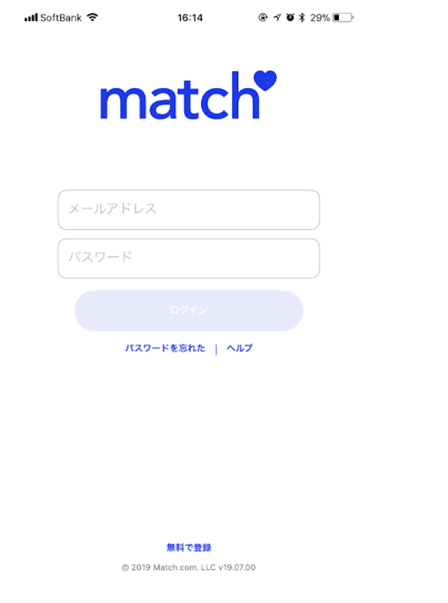 Match（マッチドットコム） アプリ版のログイン方法