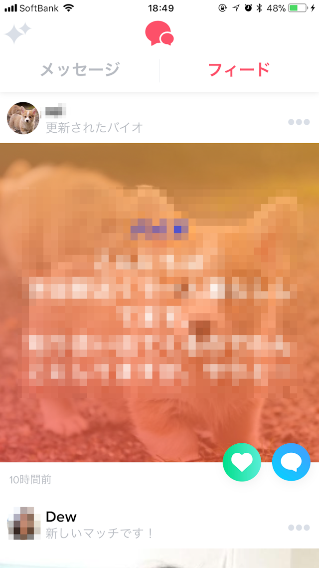 Tinder（ティンダー） Tinder Gold（ティンダーゴールド）とは？