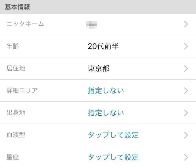 ハッピーメール 基本情報