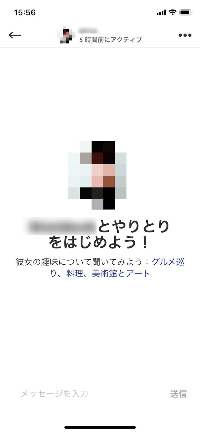 Match(マッチドットコム) メッセージの送り方