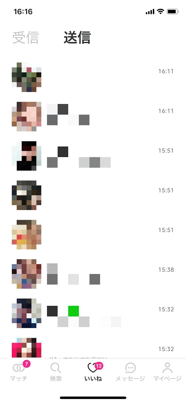 Match(マッチドットコム) マッチドットコムのいいねの見方確認方法