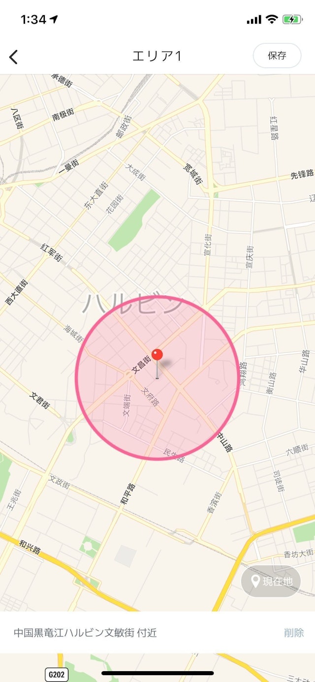 CROSS ME(クロスミー) すれ違いの範囲時間指定方法