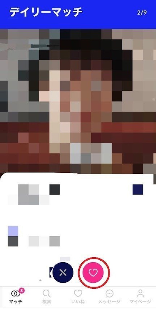 Match（マッチドットコム） 「はいいいえ」で異性をアリナシ選択する