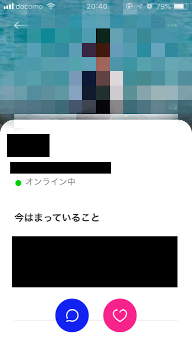 Match（マッチドットコム） 違い1.PC版にはマッチ度が表示される