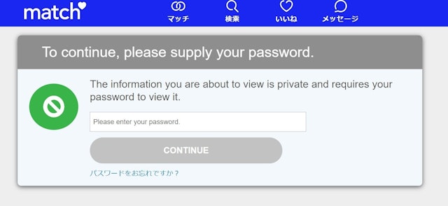 Match（マッチドットコム） PC版Match（マッチドットコム）の退会方法