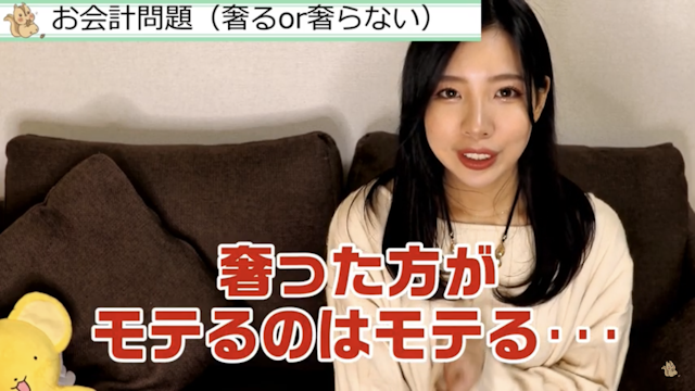 マッチングアプリ お会計はスマートに！男性が奢るのがおすすめ