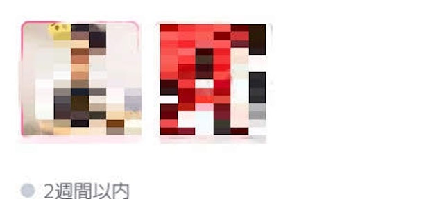 CROSS ME(クロスミー) 灰色マーク:3日以上ログインしていない