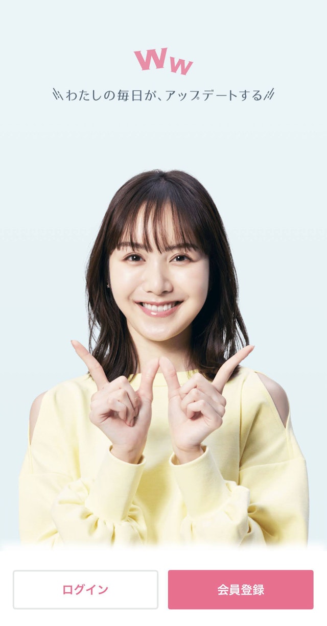 ワクワクメール 会員登録済みの方はログインをタップ