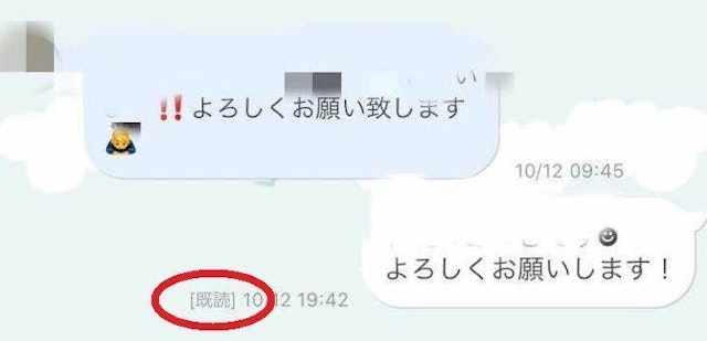 Omiai Omiaiのメッセージの既読確認方法