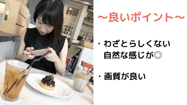 マッチングアプリ プロフィール写真の良い例