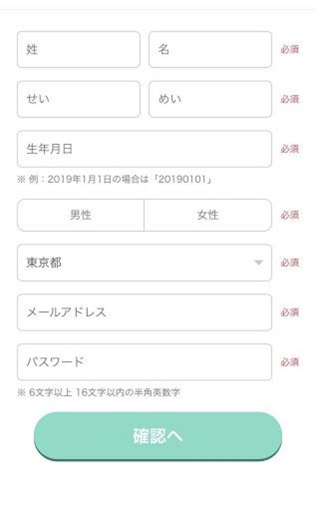 21年最新 ブライダルネット登録 ログイン方法と手順 ログインできない原因 出会いをサポートするマッチングアプリ 恋活メディア 恋愛会議