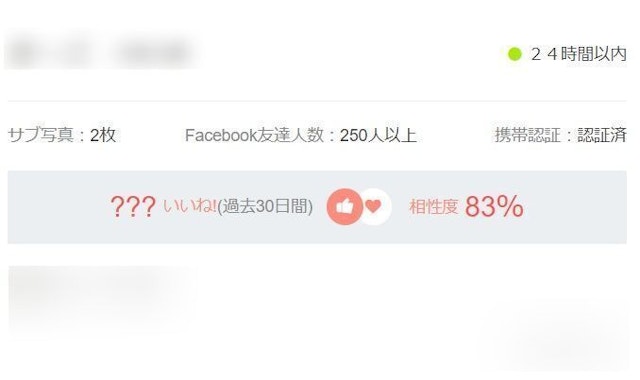 Yahoo!パートナー 緑色：オンライン24時間以内