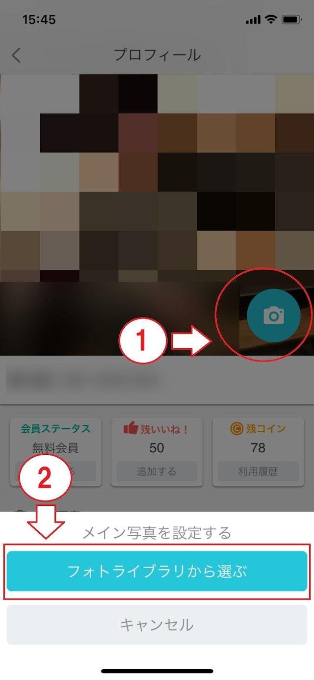 Yahoo!パートナー 【図解】ヤフーパートナーのプロフィール写真の登録方法と手順