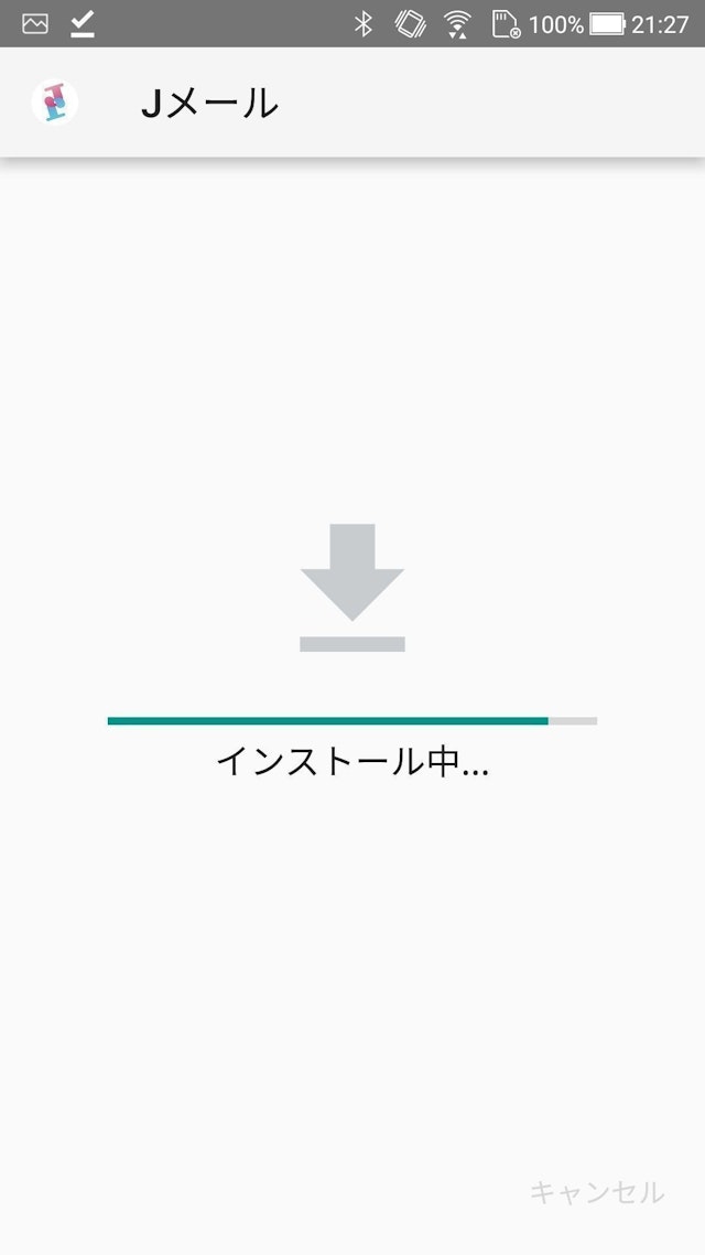 Jメール インストールして完了!