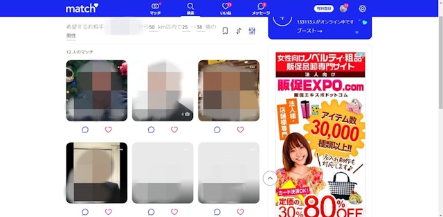 出会い ランニングが趣味な人を見つけるコツ