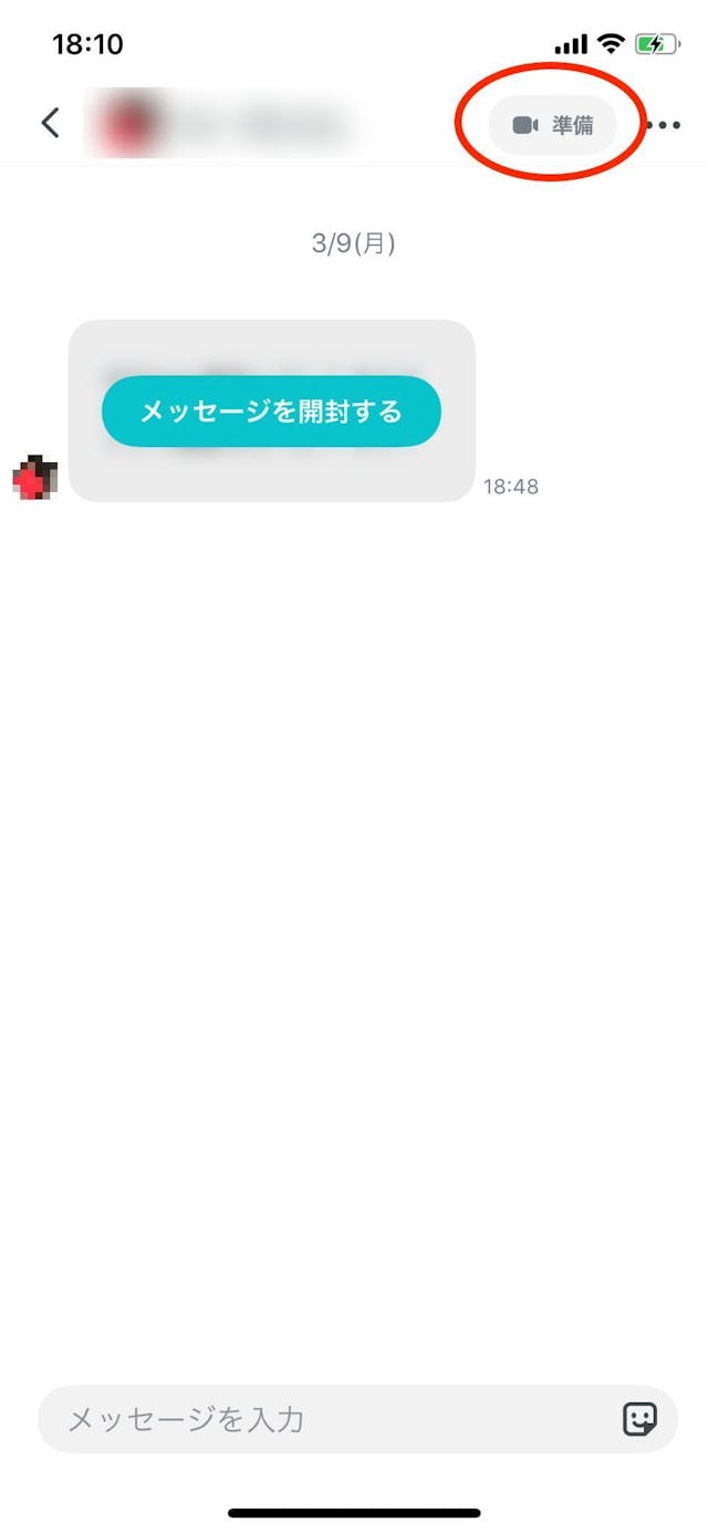 ペアーズのビデオデート 通話機能の4つのメリット やり方と上手な誘い方まとめ 出会いをサポートするマッチングアプリ 恋活メディア 恋愛会議