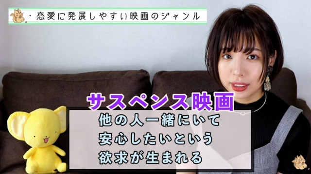 マッチングアプリ 映画館