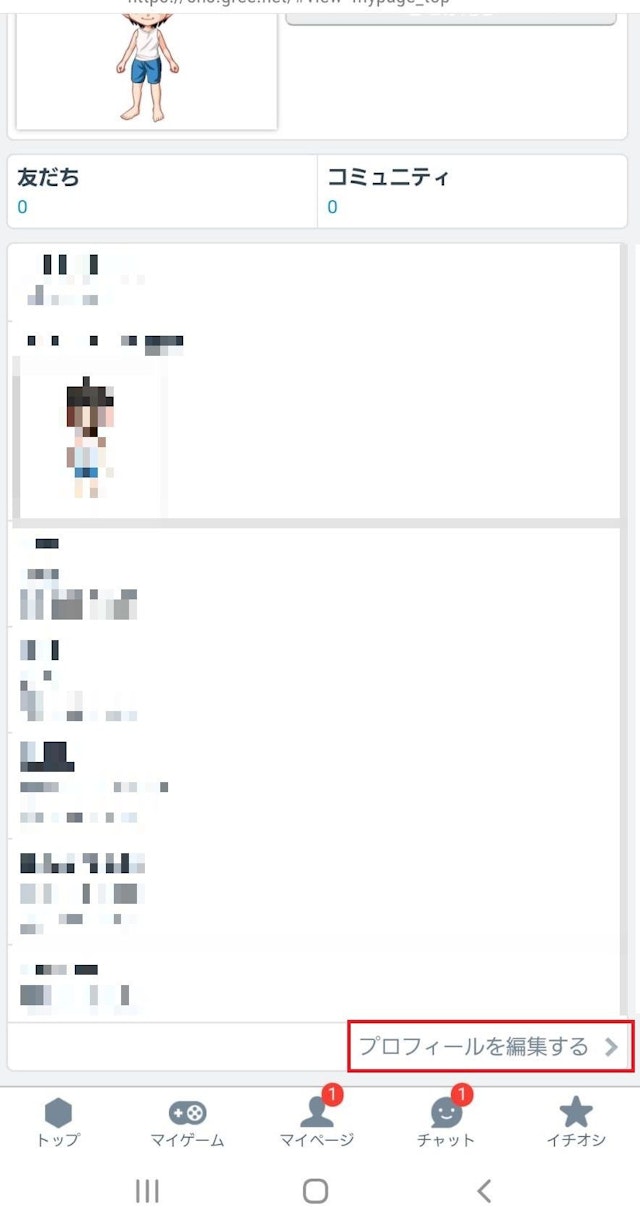 出会い 【2】プロフィールや自己紹介は充実させる