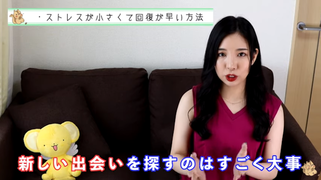 失恋 新しい恋を探してみる