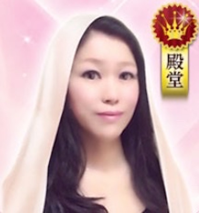 聖愛（マリア）先生