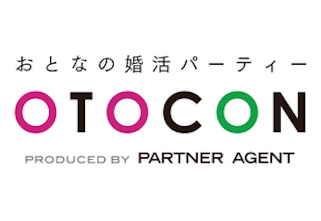 おとコン