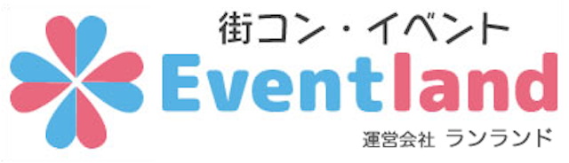 イベントランド