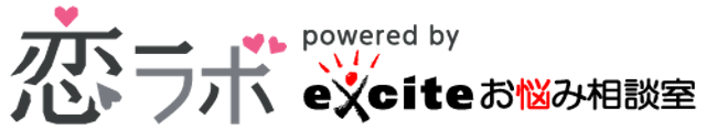 恋愛電話相談「恋ラボ」
