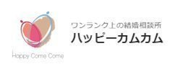 ハッピーカムカム