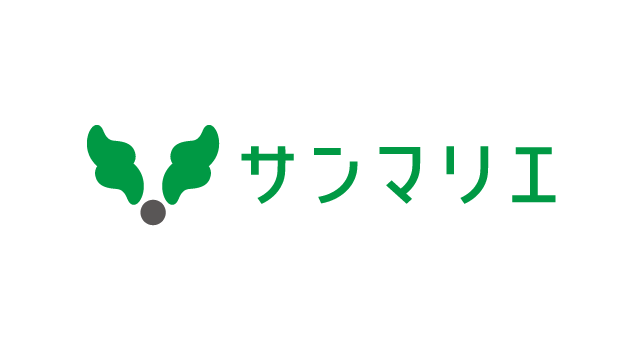 サンマリエ