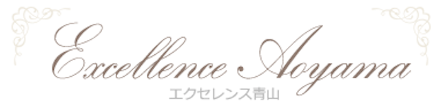 エクセレンス青山