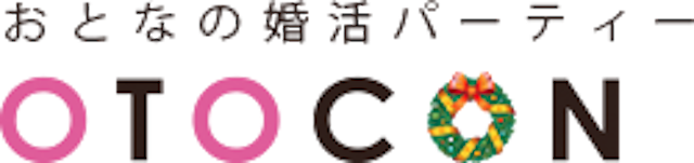OTOCON（おとコン）