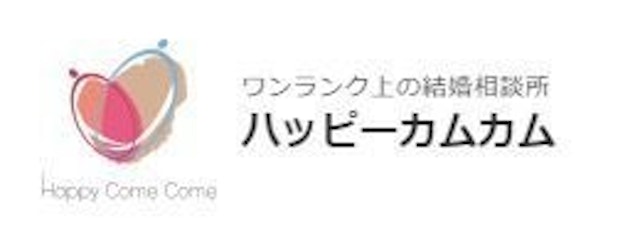 ハッピーカムカム