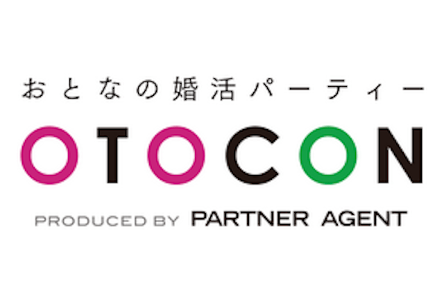 OTOCON(おとコン)
