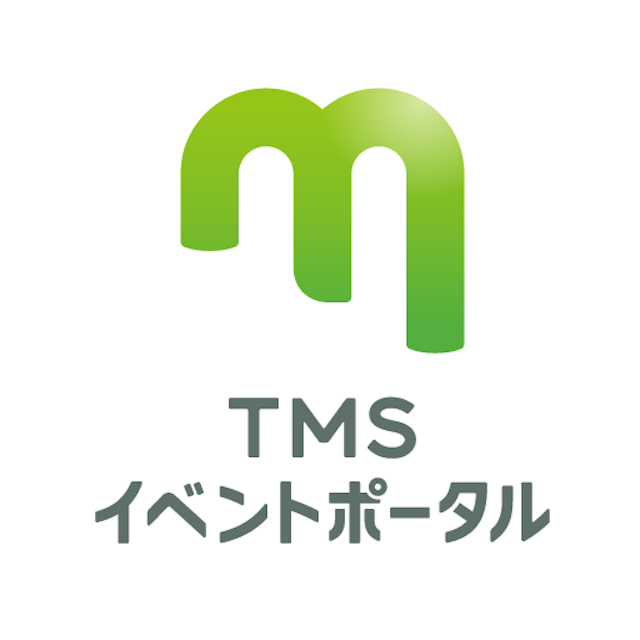 TMSイベントポータル
