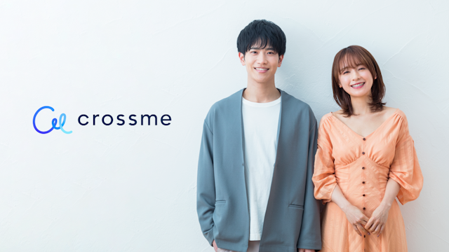 CROSS ME(クロスミー)