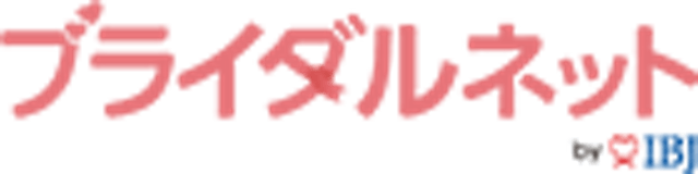 ブライダルネット