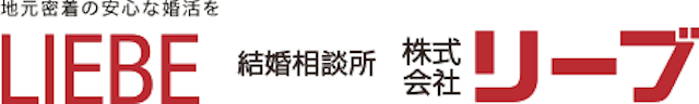 リーブ