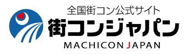 街コンジャパン