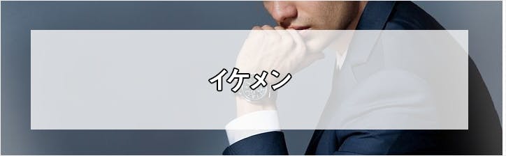 cool-guy